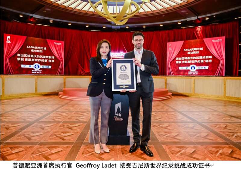 全球演出面积最大的沉浸式剧场在沪开业昔日会展中心变身一座“城”