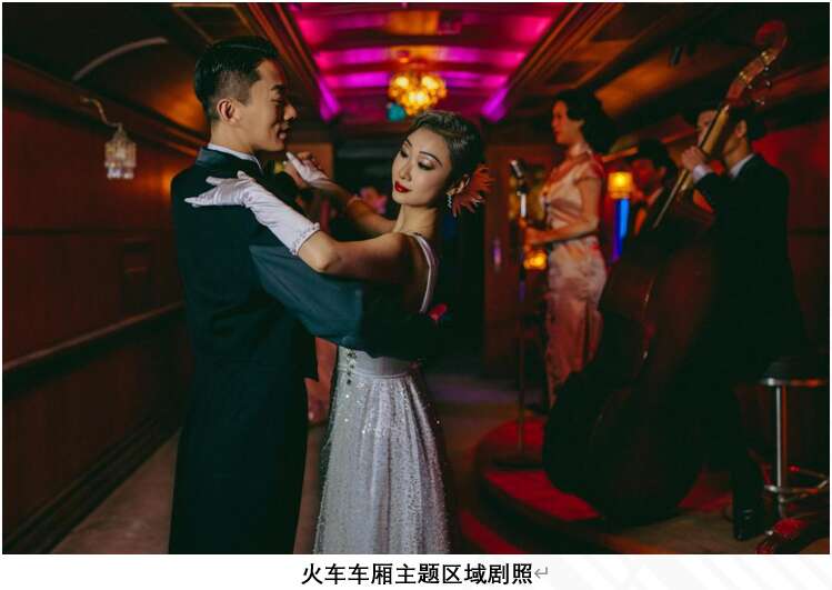 全球演出面积最大的沉浸式剧场在沪开业昔日会展中心变身一座“城”(图2)