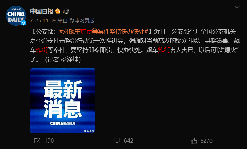 24万㎡亚洲最大