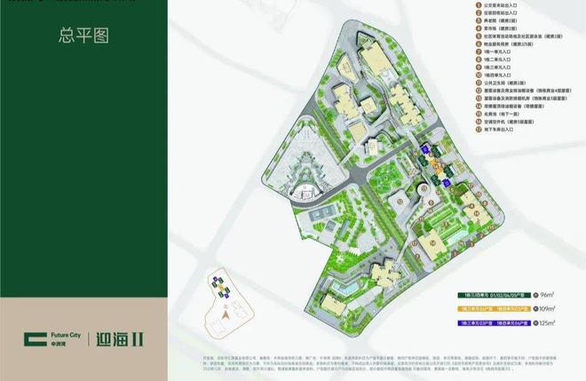 中洲湾迎海售楼处（欢迎您）深圳中洲湾迎海官方网站_售楼处地址