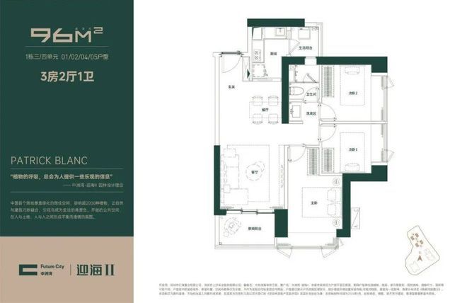 中洲湾迎海售楼处（欢迎您）深圳中洲湾迎海官方网站_售楼处地址(图2)