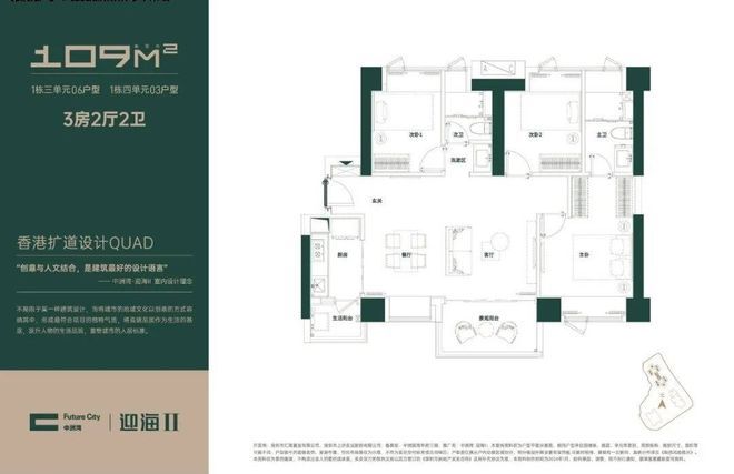 中洲湾迎海售楼处（欢迎您）深圳中洲湾迎海官方网站_售楼处地址(图3)