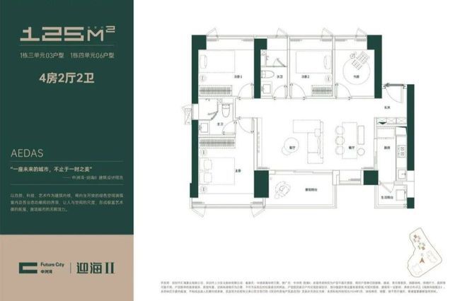 中洲湾迎海售楼处（欢迎您）深圳中洲湾迎海官方网站_售楼处地址(图4)
