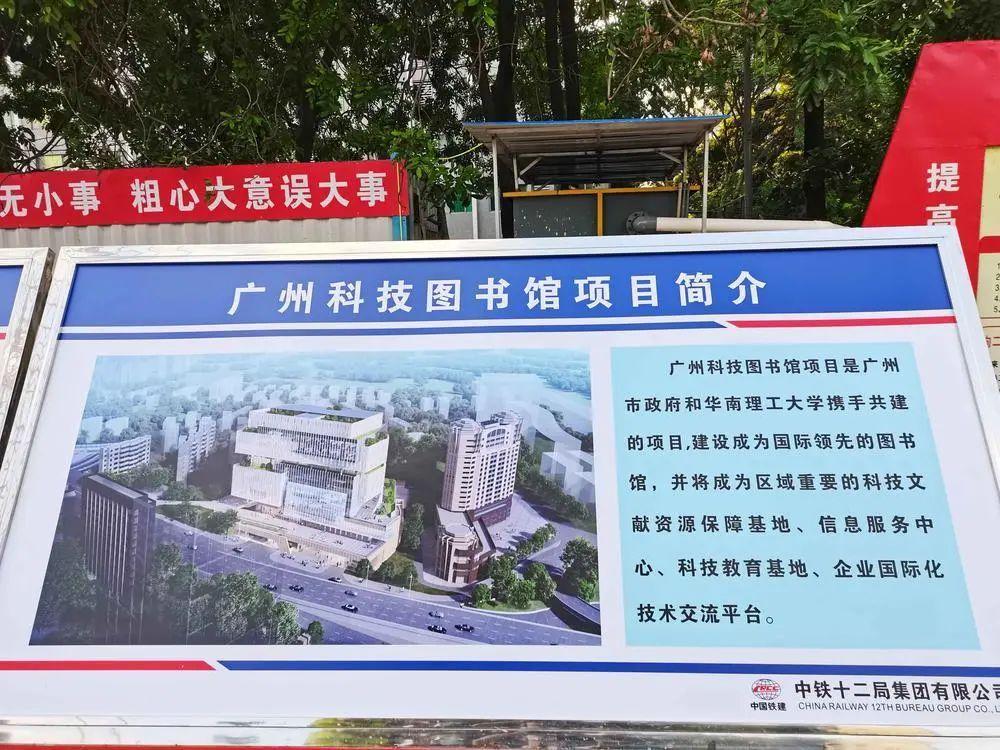 预计2025年建成！广州又添一文化新地标(图3)