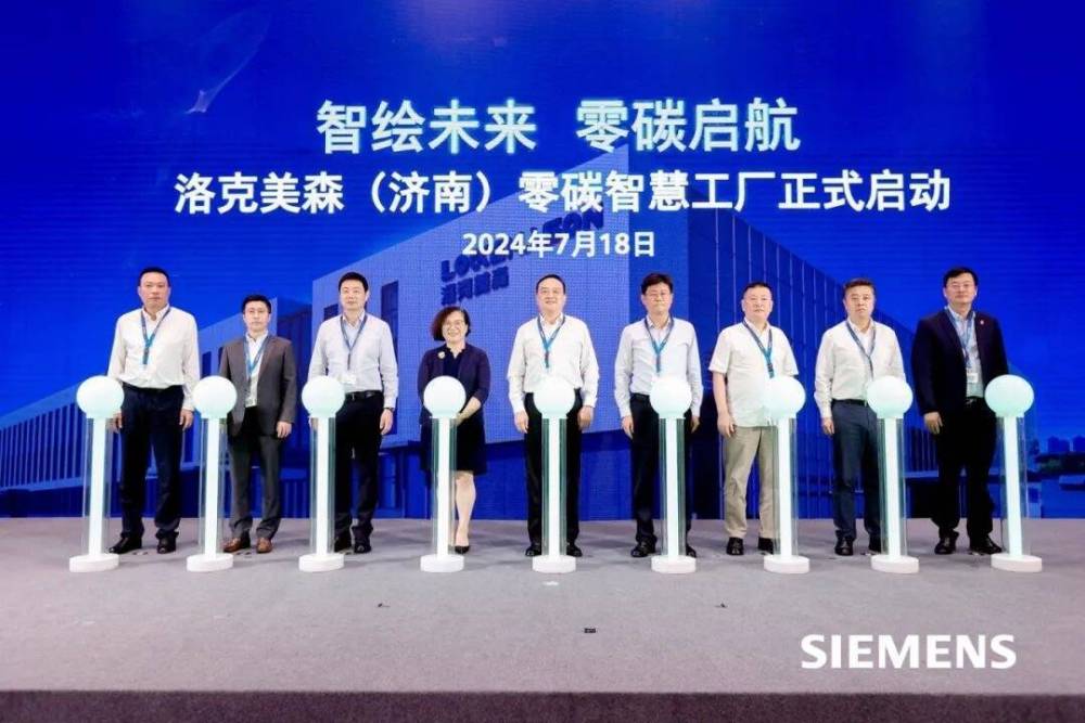 建体系、育产业、强园区——三个维度解读济南高新区绿色发展之路