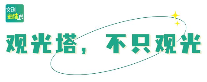游广州必游(图2)