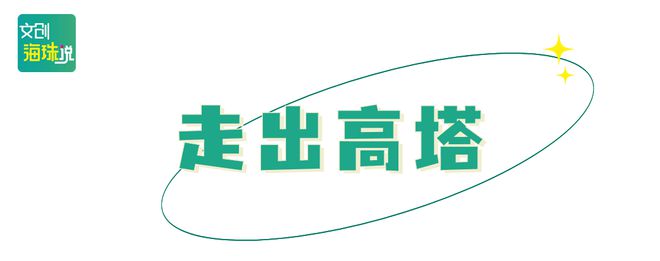 游广州必游(图5)