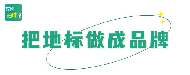 游广州必游(图6)
