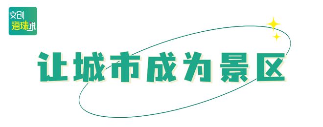 游广州必游(图10)