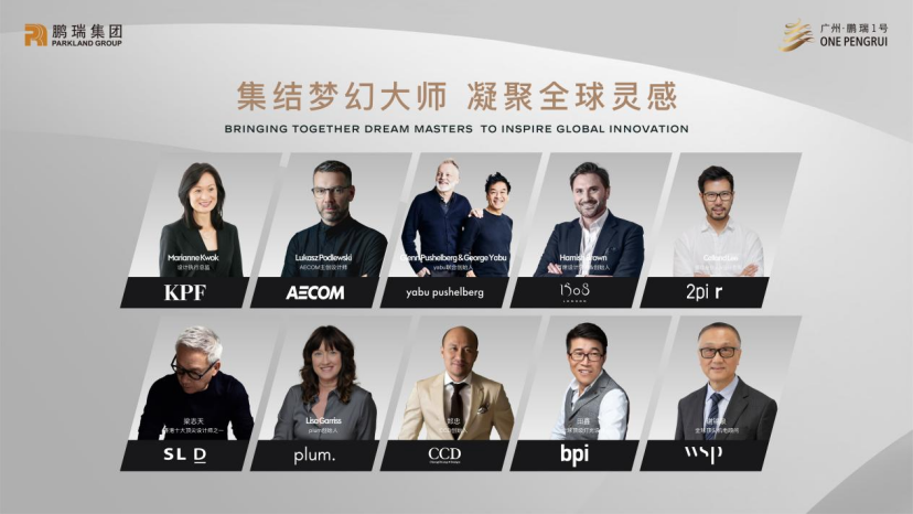 重塑豪宅价值这个城市运营商还给广州带来了什么？(图8)