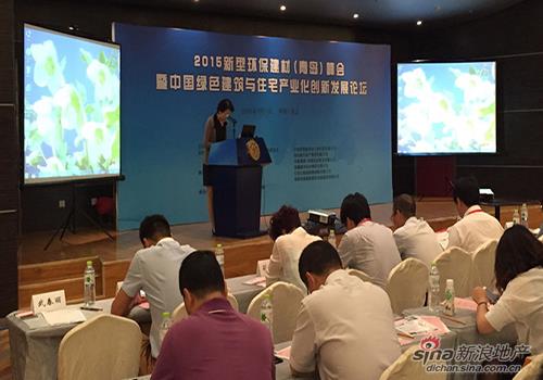 印发《关于发展新型建材的若干意见》的通知……………国家经贸委、国家计委