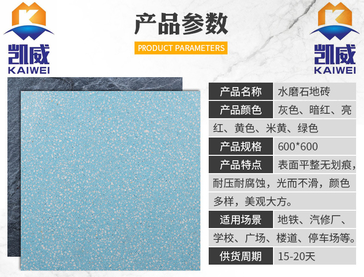 新质生产力 环球网：中国建材创新智造铸就行业“栋梁之材”