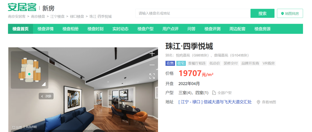 这个停工近2年的“烂尾楼”将可退房退首付！此前总包方受恒大影响资金链断裂造成停工(图9)
