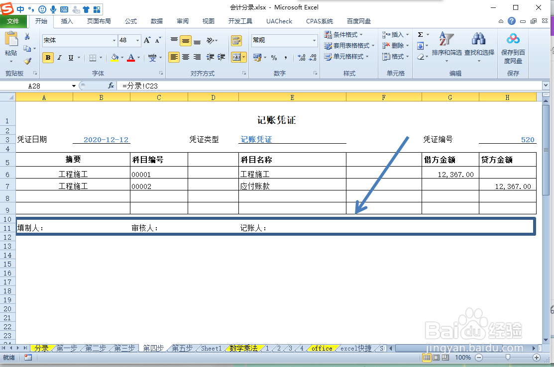 湖南省城市房地产开发经营管理办法(政府令第321号)