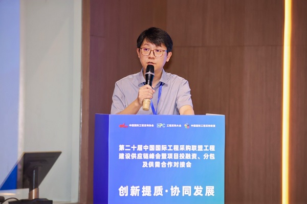 第二十届中国国际工程采购联盟工程建设供应链峰会暨项目供需合作对接会于广州成功举办(图2)