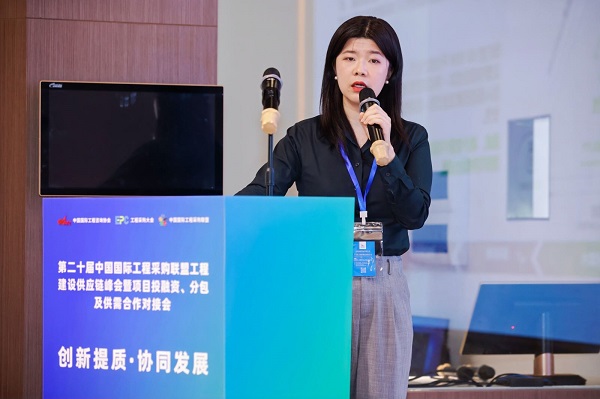 第二十届中国国际工程采购联盟工程建设供应链峰会暨项目供需合作对接会于广州成功举办(图6)