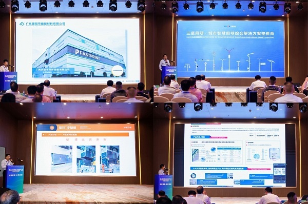 第二十届中国国际工程采购联盟工程建设供应链峰会暨项目供需合作对接会于广州成功举办(图8)