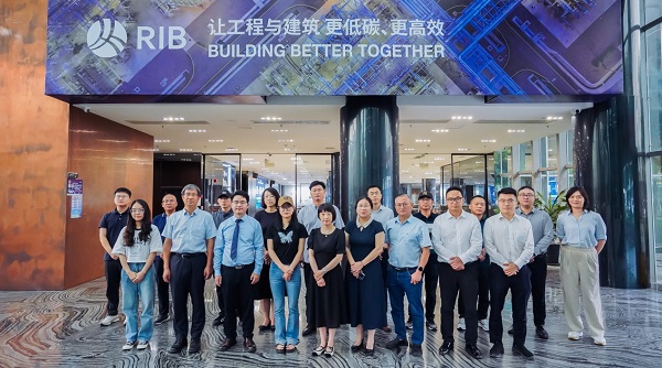 第二十届中国国际工程采购联盟工程建设供应链峰会暨项目供需合作对接会于广州成功举办(图14)