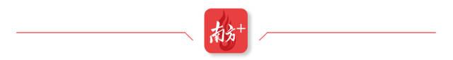 《财富》世界500强榜单发布哪些粤企在赚钱？