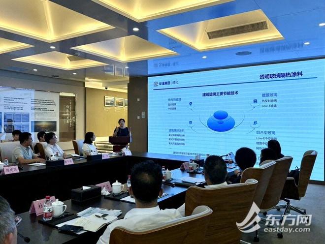 绿色低碳与环保新材料专家沙龙在沪举行关注建筑节能降本增效