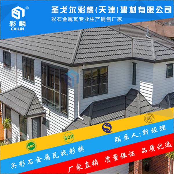 广东省人民政府办公厅转发省建委关于加快推广应用新型墙体材料意见的通知