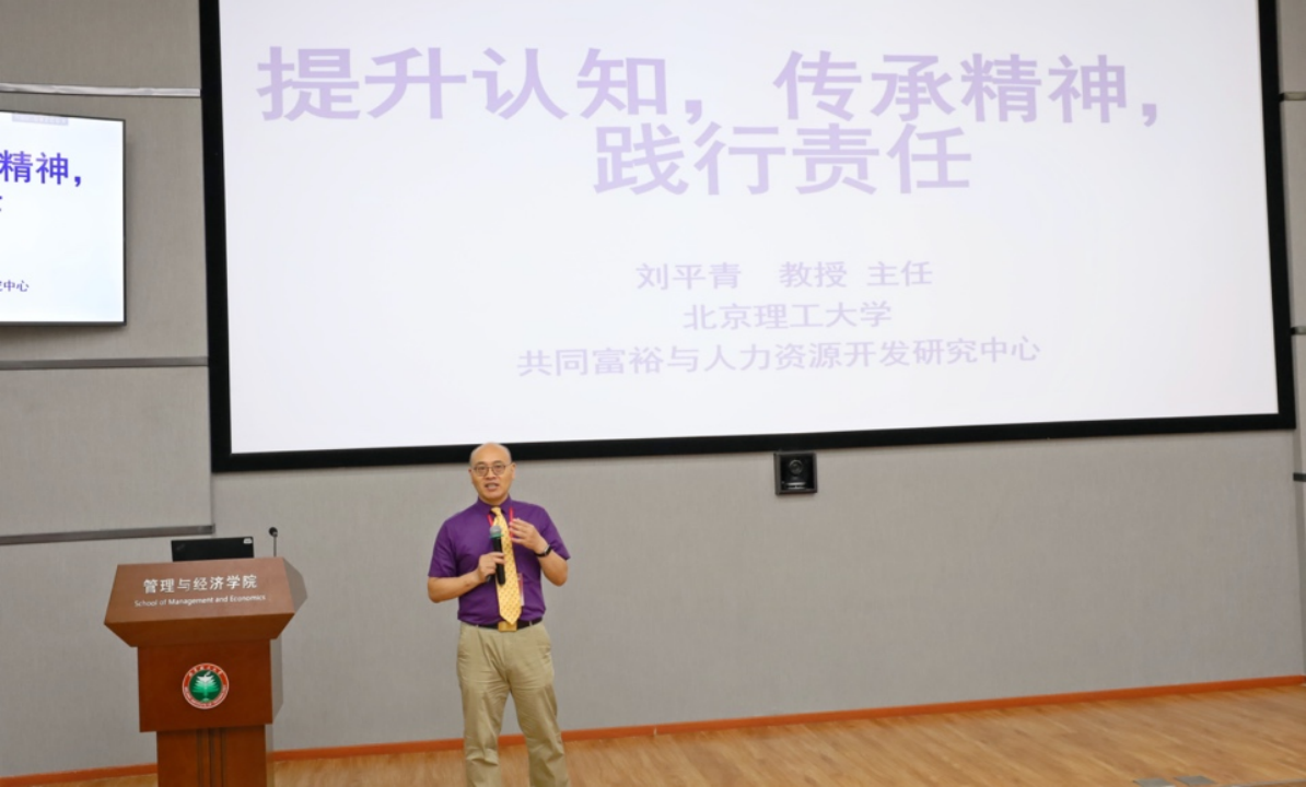 2023中国民营企业慈善公益500强将于9月在鹤壁发布(图2)