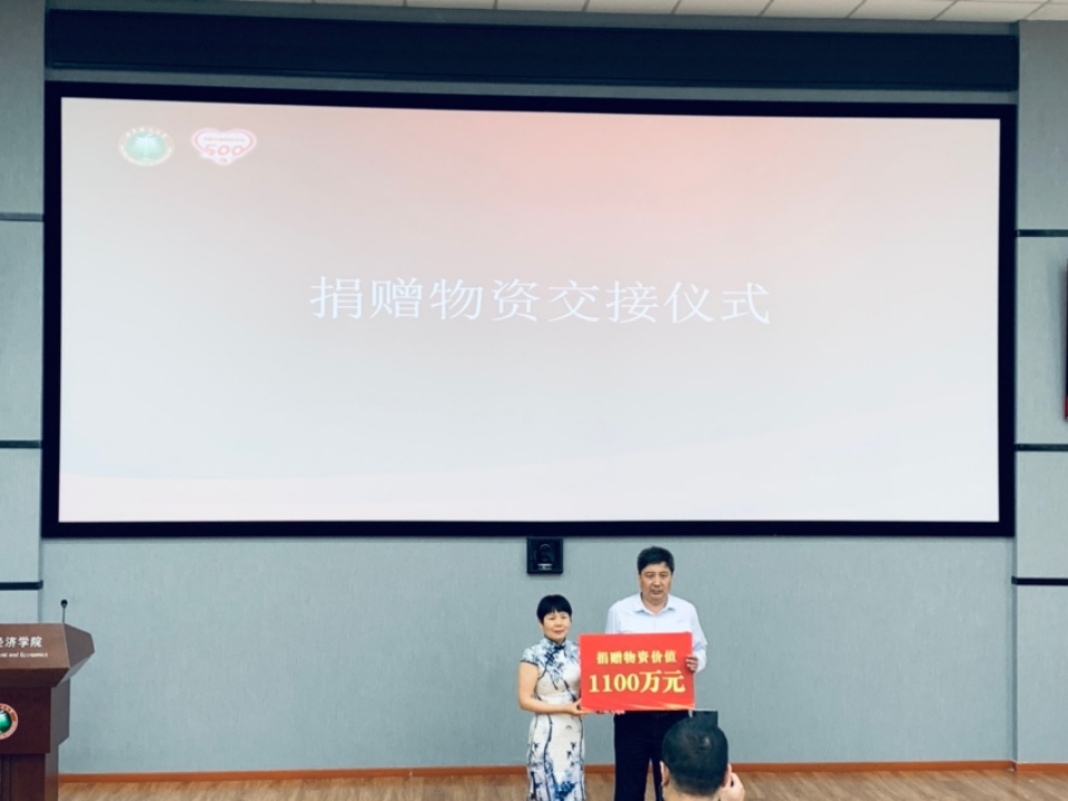 2023中国民营企业慈善公益500强将于9月在鹤壁发布(图4)