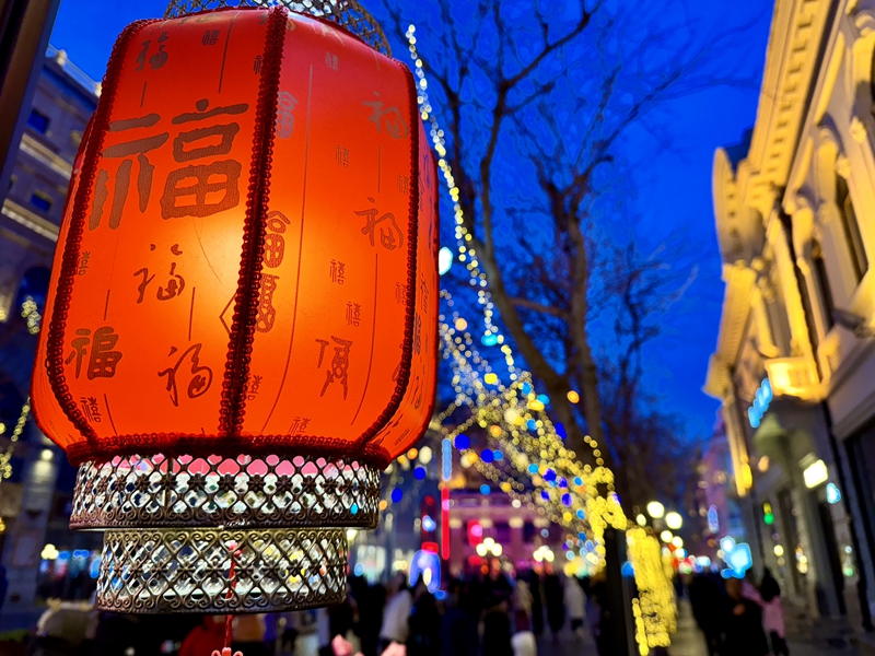 玉兔辞旧岁 金龙启新程——除夕贺新春(图2)