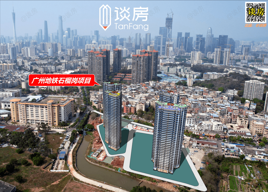 叫板珠江新城！无数购房者想买入的地方终于补货了！(图11)