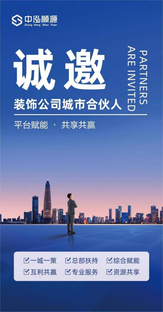 工程竣工验收流程详解太齐全了！(图4)