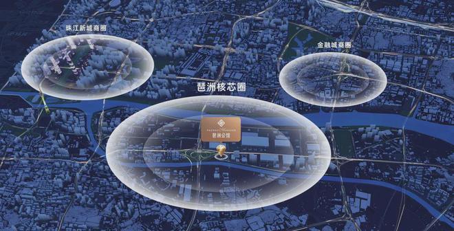 城投集团【官方指定网站】—广州琶洲中心·琶洲公馆简介欢迎鉴赏(图3)