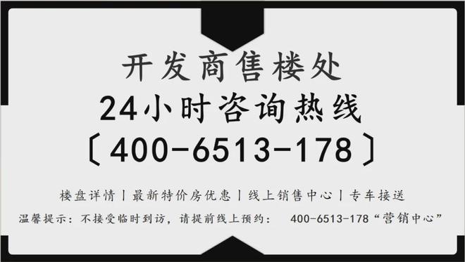 城投集团【官方指定网站】—广州琶洲中心·琶洲公馆简介欢迎鉴赏(图8)