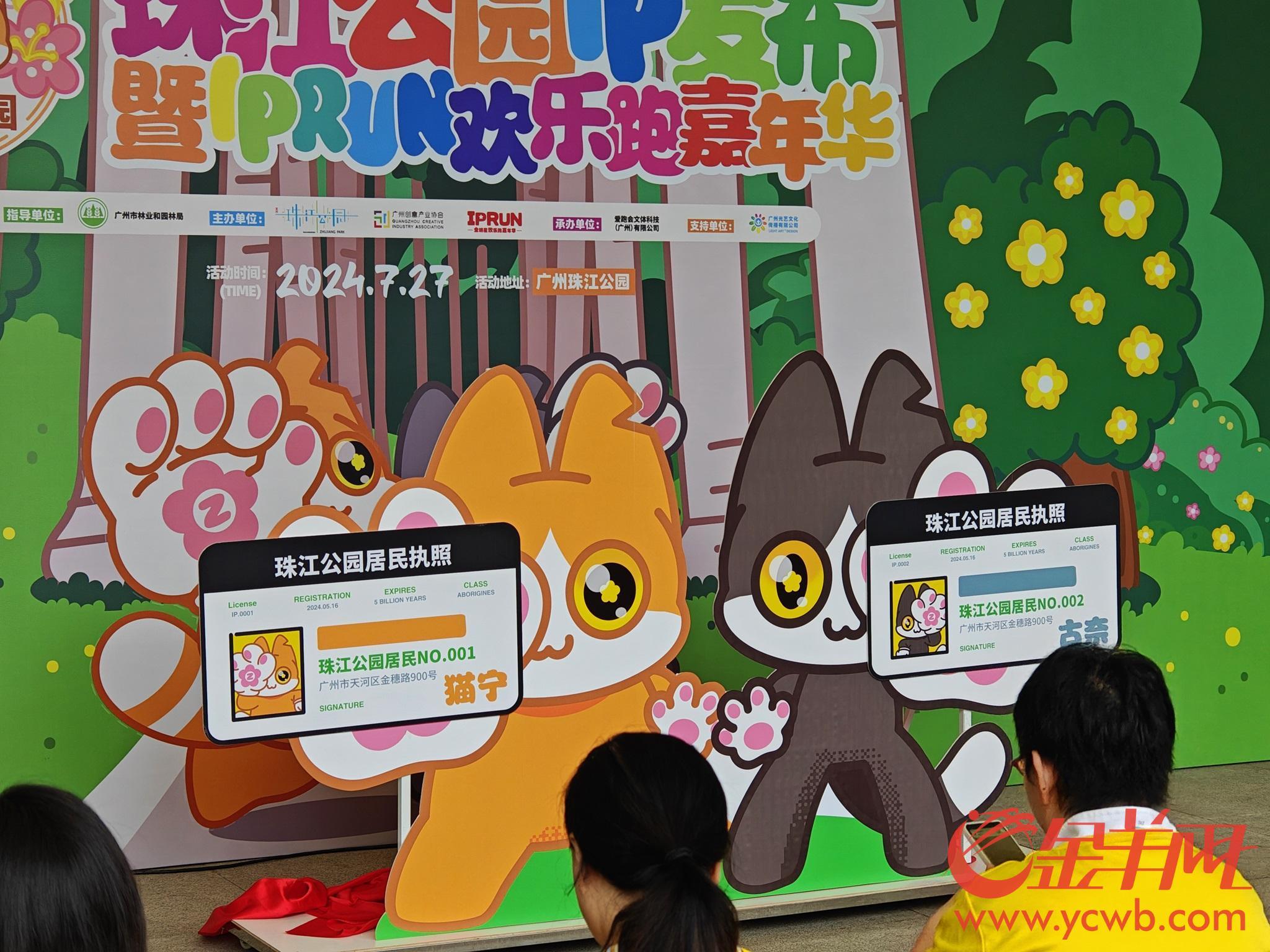 广州珠江公园：公园变家园全力打造城市文化新地标(图4)
