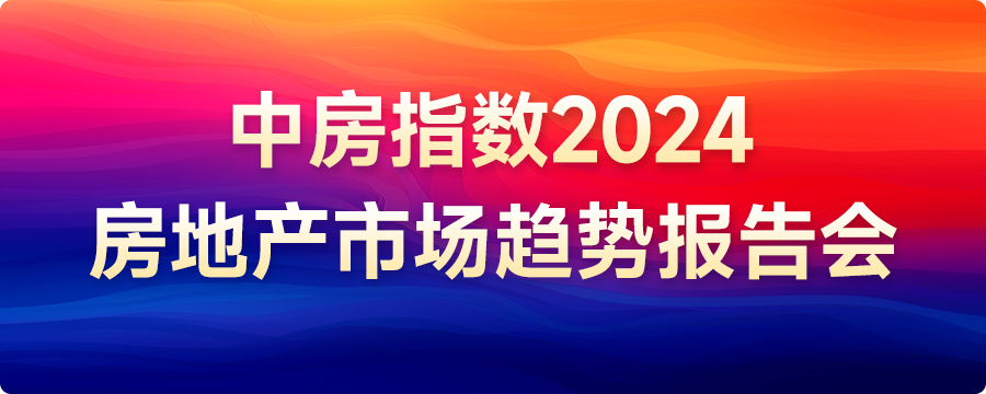 土地市场