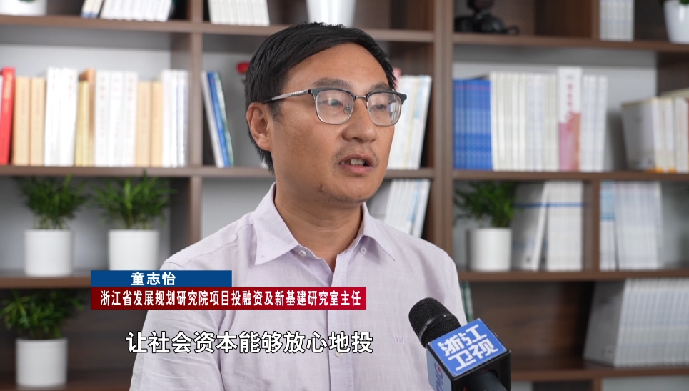 浙江：以改革举措激发民间投资和民企活力