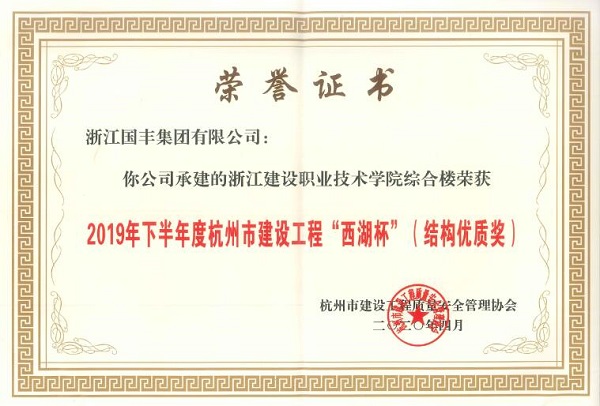宁波建工连续3个交易日下跌期间累计跌幅285%