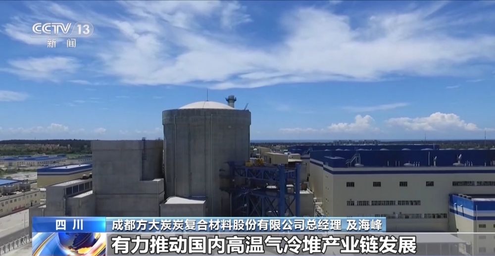 工信部：我国新材料产业进入蓬勃发展加速期(图2)