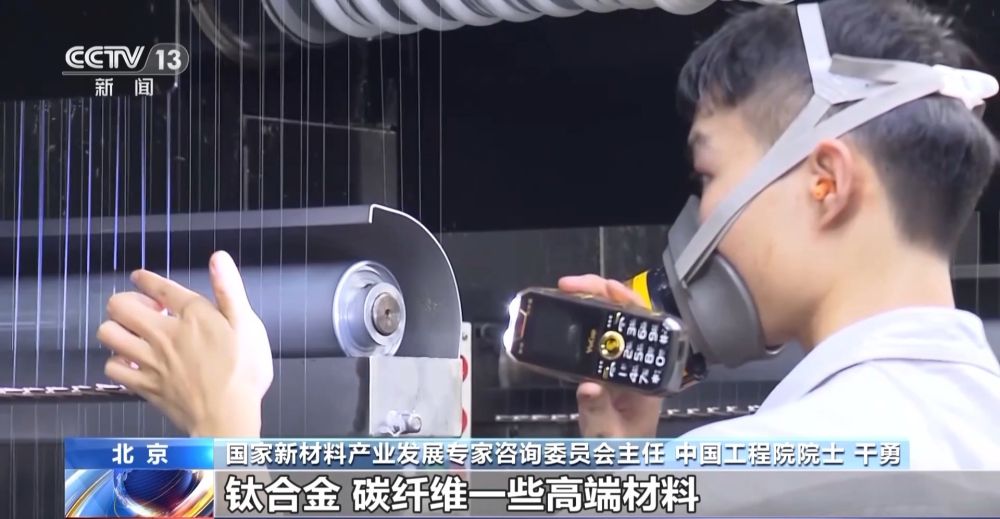 工信部：我国新材料产业进入蓬勃发展加速期(图3)