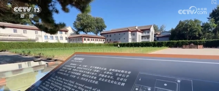 古建焕发华彩 北京中轴线是古都保护与可持续发展的中国案例(图11)