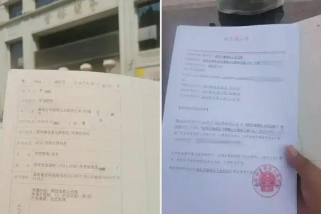 不认房产证只认开发商物业为何如此豪横霸道？(图2)