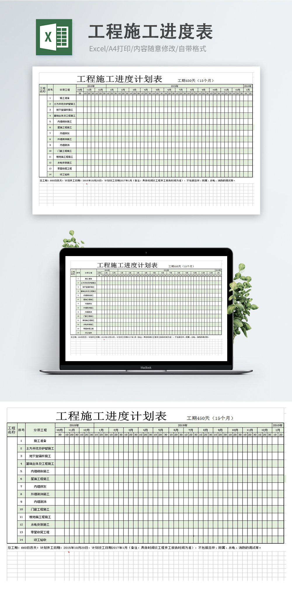湖南衡阳：支持研发房地产保交楼险和稳价险鼓励商品房现房销售