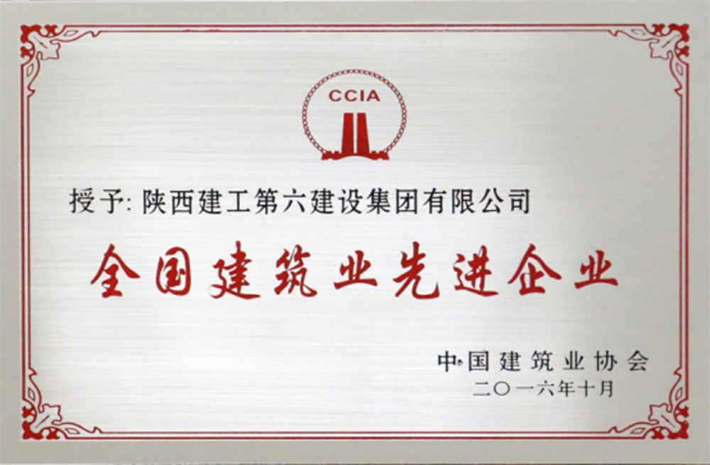 陈建光出席中国中冶上海地区20强三级次企业发展座谈会