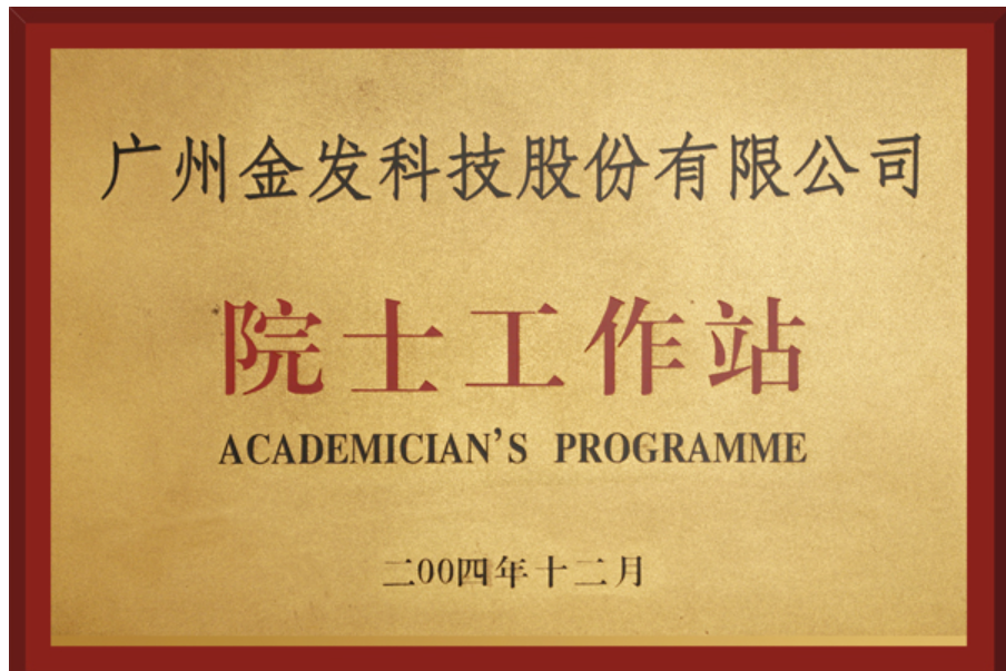 新材料无疑是基石————战略新兴产业发展的基石!新材料在国家十四五规划中被列(图5)