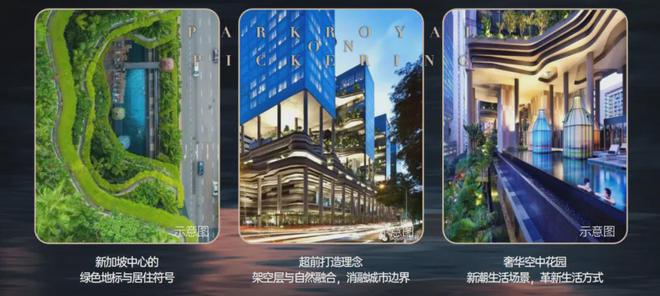 官网✦广州【越秀滨江樾】网上营销中心-越秀滨江樾最新楼盘百科(图4)