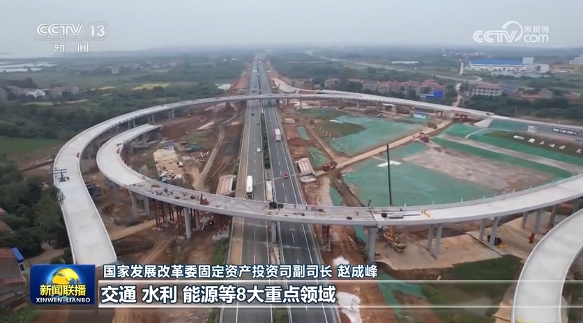 今年我国民间投资参与重大项目建设超5万亿元